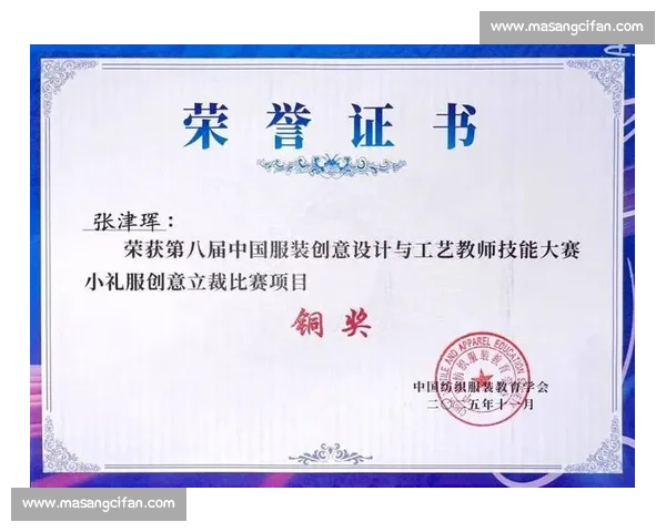 创意与工艺并重的服装设计大赛精彩角逐展现时尚魅力 创意与工艺并重的服装设计大赛精彩角逐展现时尚魅力