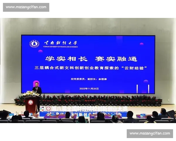 大学创业大赛创新项目展示与商业化路径探索