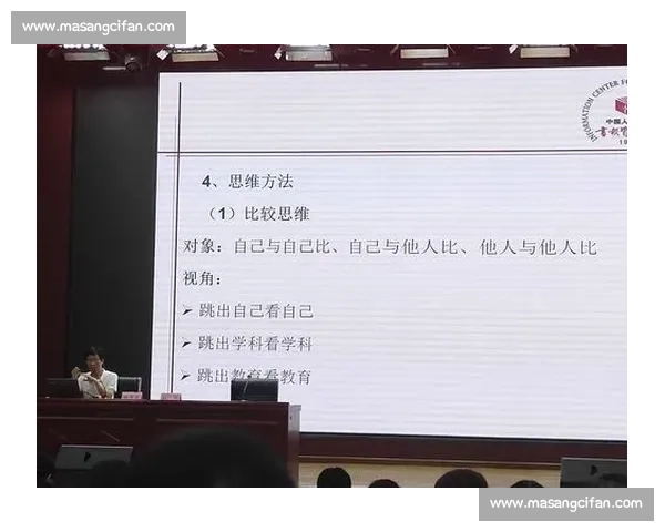 学术论文比赛中创新研究方法的应用与评审标准探讨