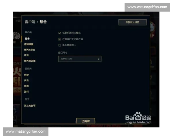如何申请LOL比赛服账号并获得资格的详细步骤与注意事项 如何申请LOL比赛服账号并获得资格的详细步骤与注意事项