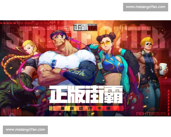 少年街霸巅峰对决赛事盛典精彩瞬间全记录