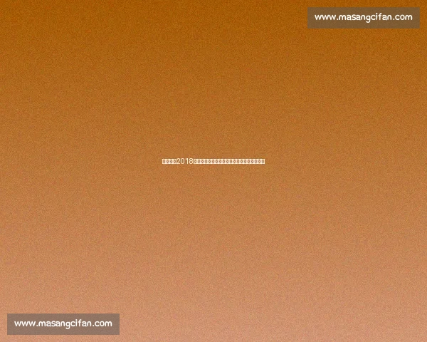 张本智和2018年精彩比赛集锦全面回顾技术突破与成长之路