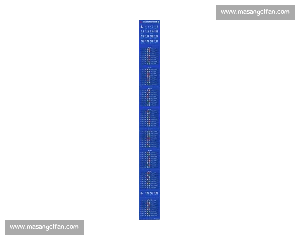 恒大足球队2026赛季全程赛程安排及关键比赛一览