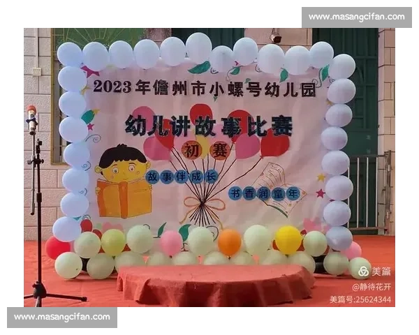 幼儿讲故事比赛精彩回顾全集让孩子快乐学习成长